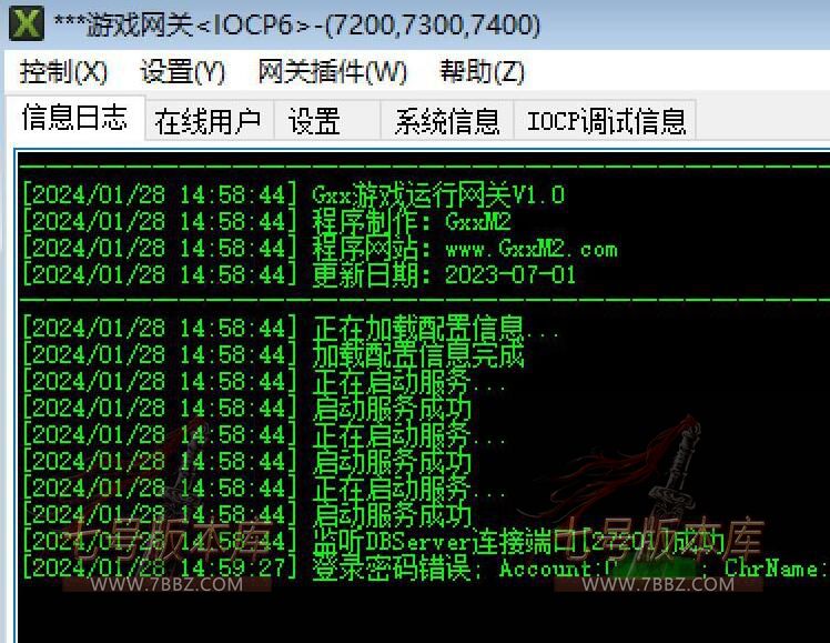 GXX引擎登录后黑屏,网关提示密错误account:xxxx;ChrName