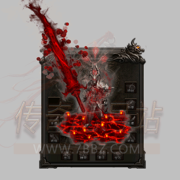 火魔骷髅血红男剑甲装备素材-编号J0409-E