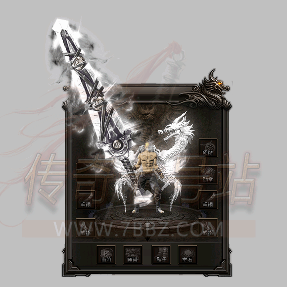 银龙之翼武士黑白银男剑甲装备素材-编号J0411-R
