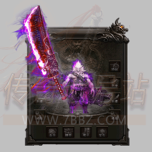 蛮锤之王幻影紫男剑甲装备素材-编号J0411-T